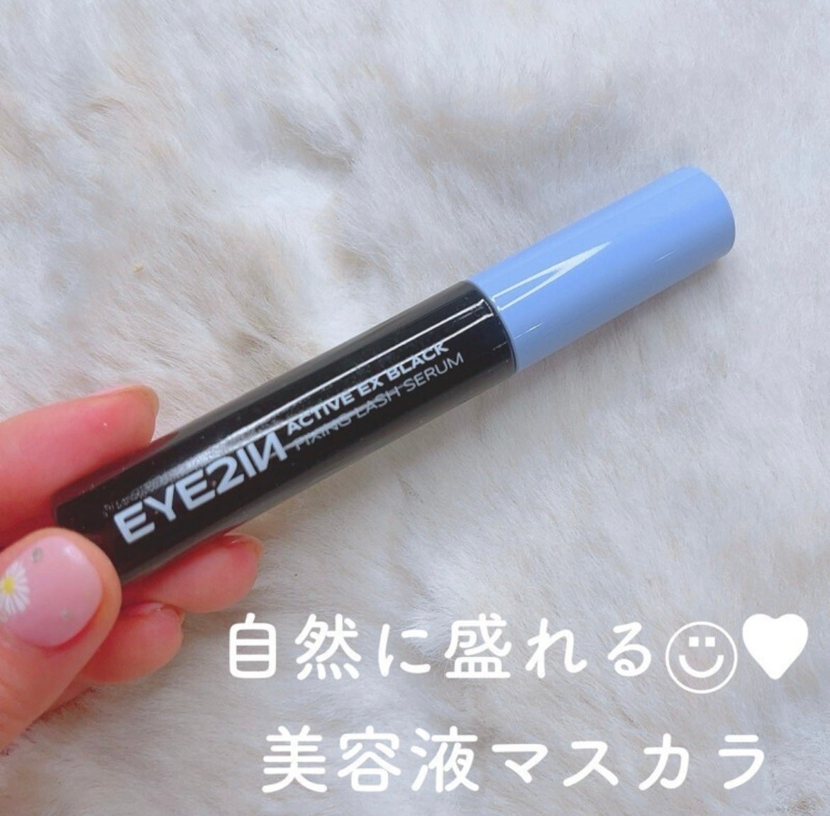 ã«ã³ã ðž on LIPS ãEYE2INâ
ãã©ãã¯ãã£ãã·ã³ã°ã©ãã·ã¥ã»ã©ã ãŸã€æ¯ã±ã¢+ä¿..ãïŒ1æç®ïŒ