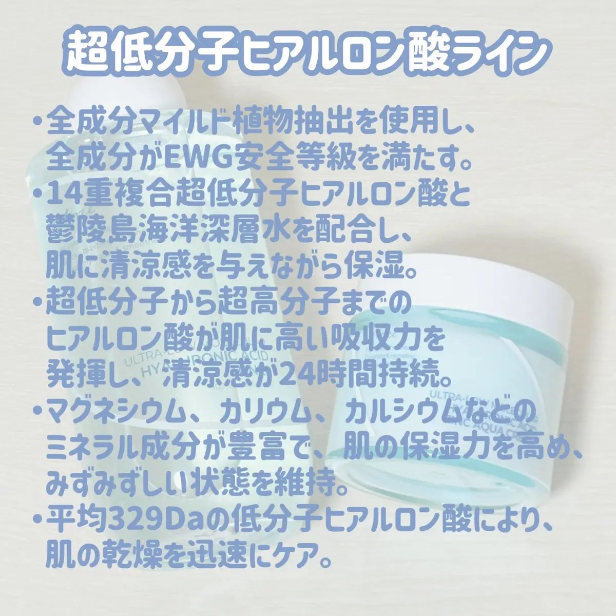 超低分子ヒアルロン酸トナー/Isntree/化粧水を使ったクチコミ（2枚目）