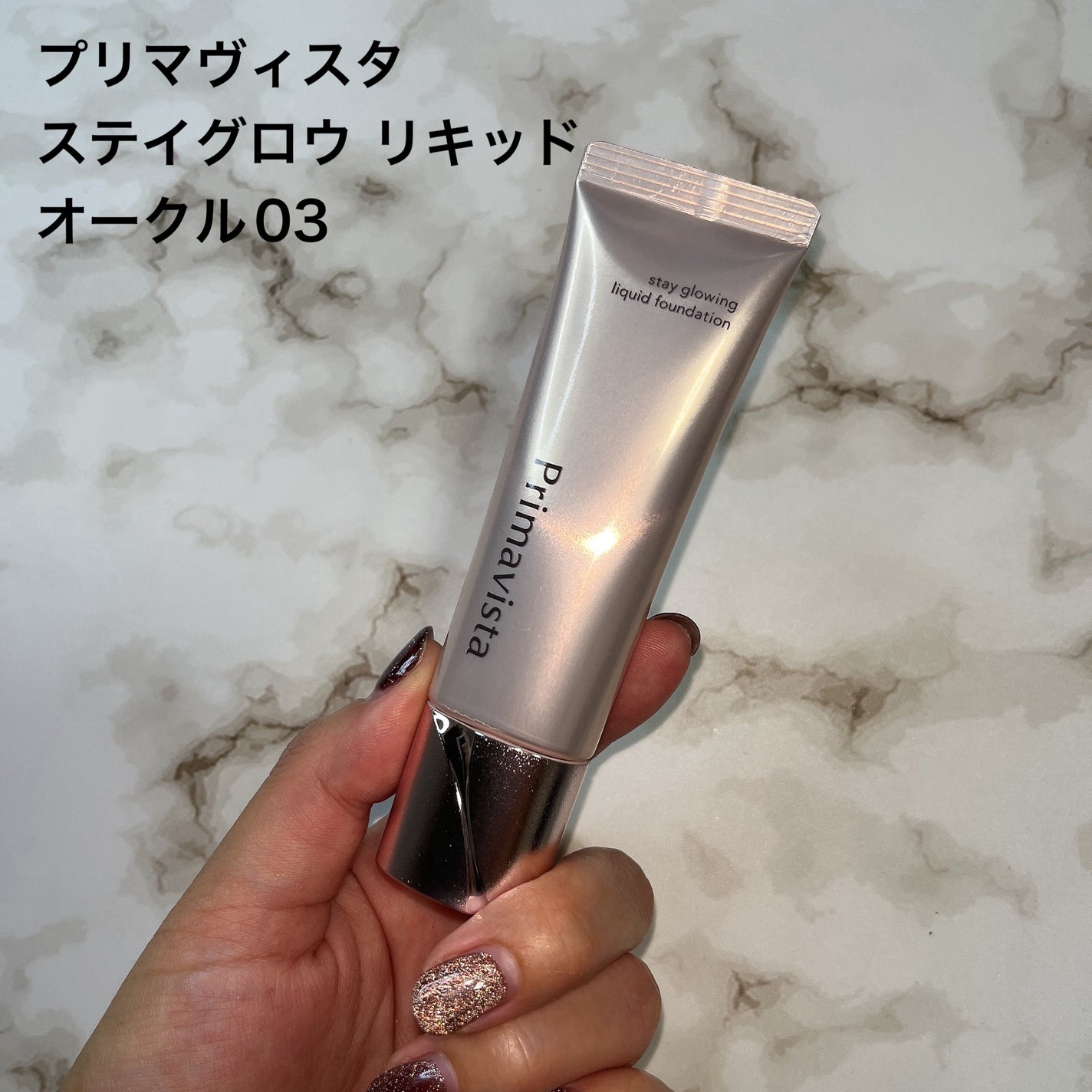 プリマヴィスタ スタイルロック アイブロウ/プリマヴィスタ/アイブロウペンシルを使ったクチコミ(2枚目)