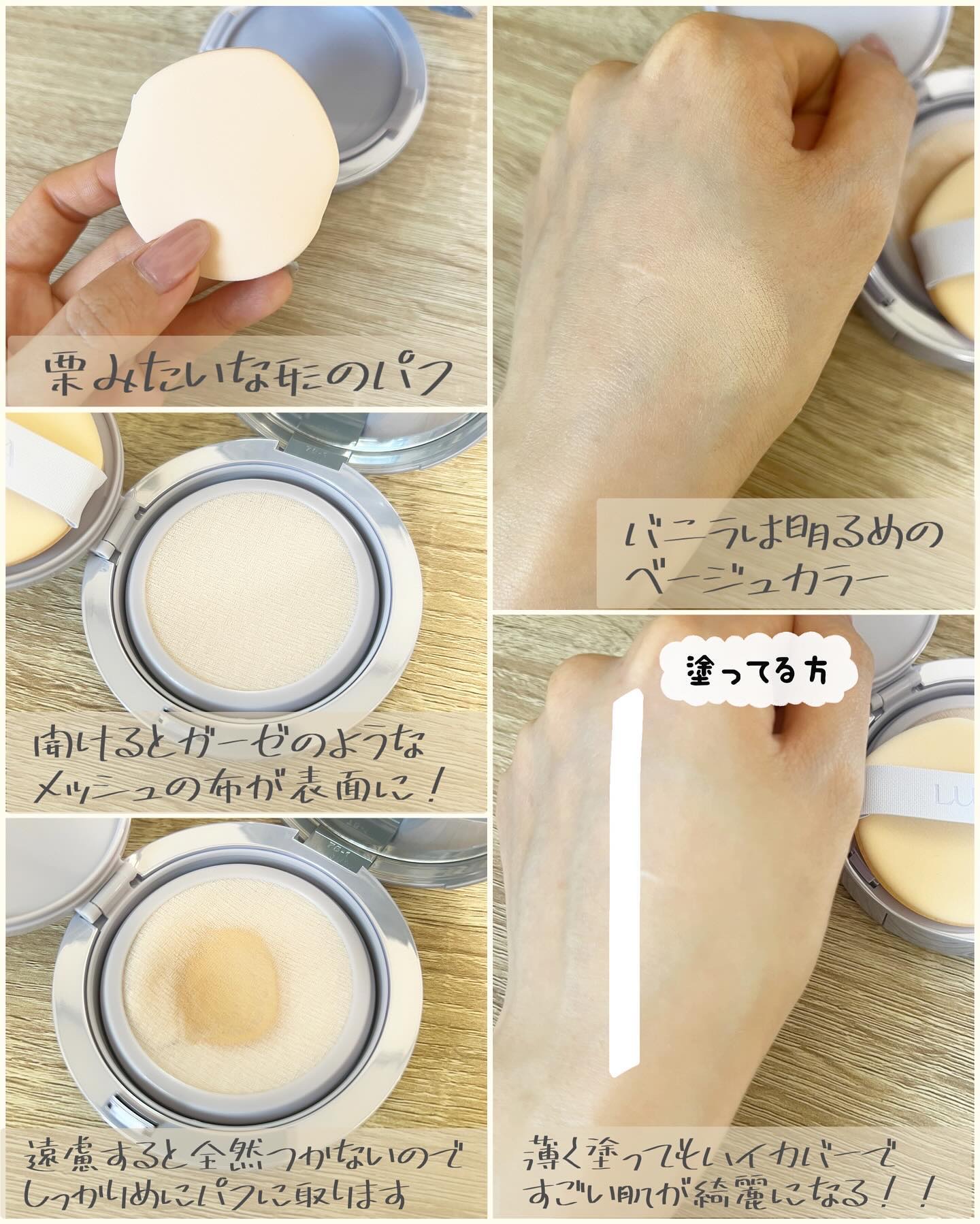 を使ったクチコミ（3枚目）