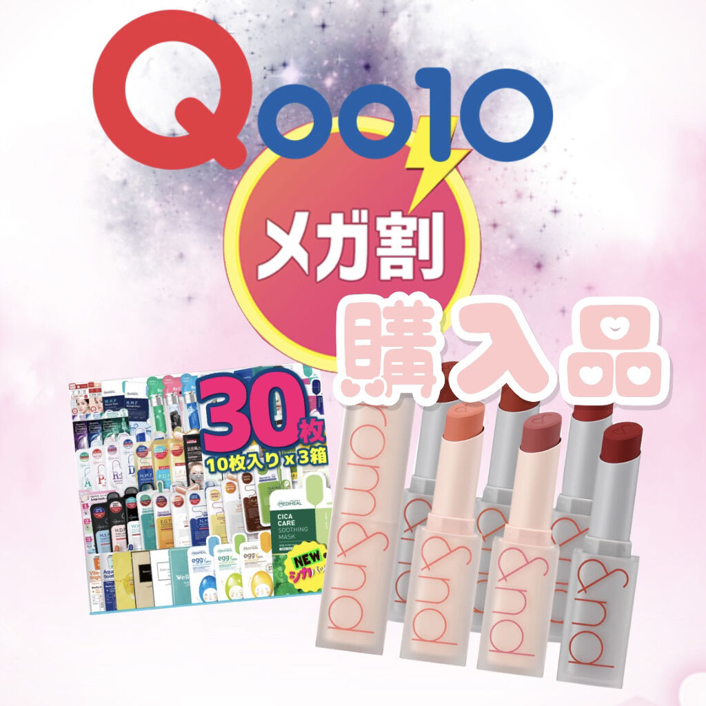 プラセンタ リバイタルエッセンシャルマスクEX/MEDIHEAL/シートマスク・パックを使ったクチコミ（1枚目）