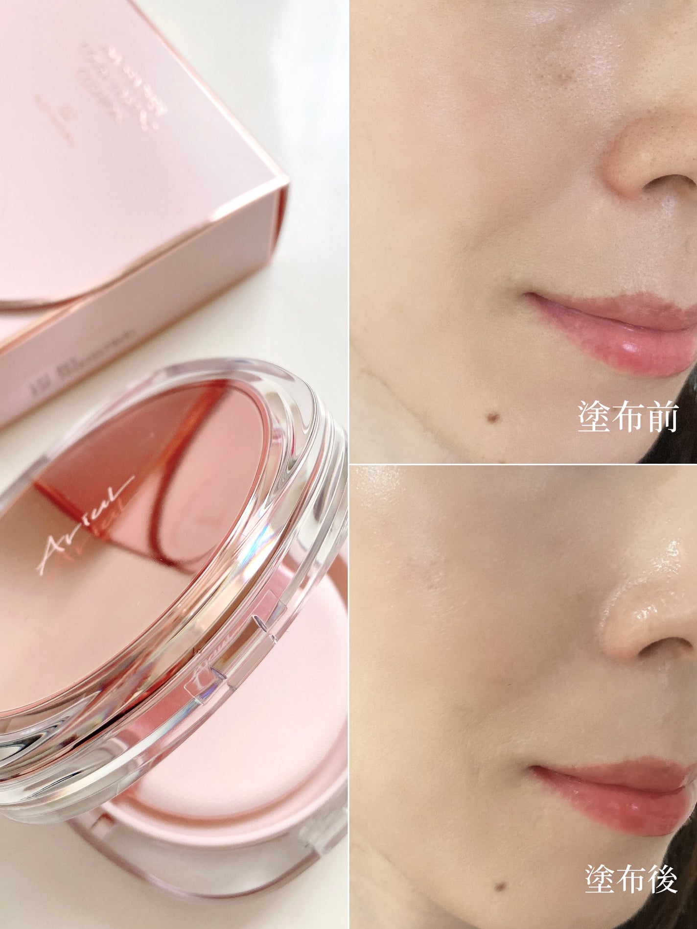 アリウル インクフェザーカバーラスティングクッション/Ariul/クッションファンデーションを使ったクチコミ(5枚目)