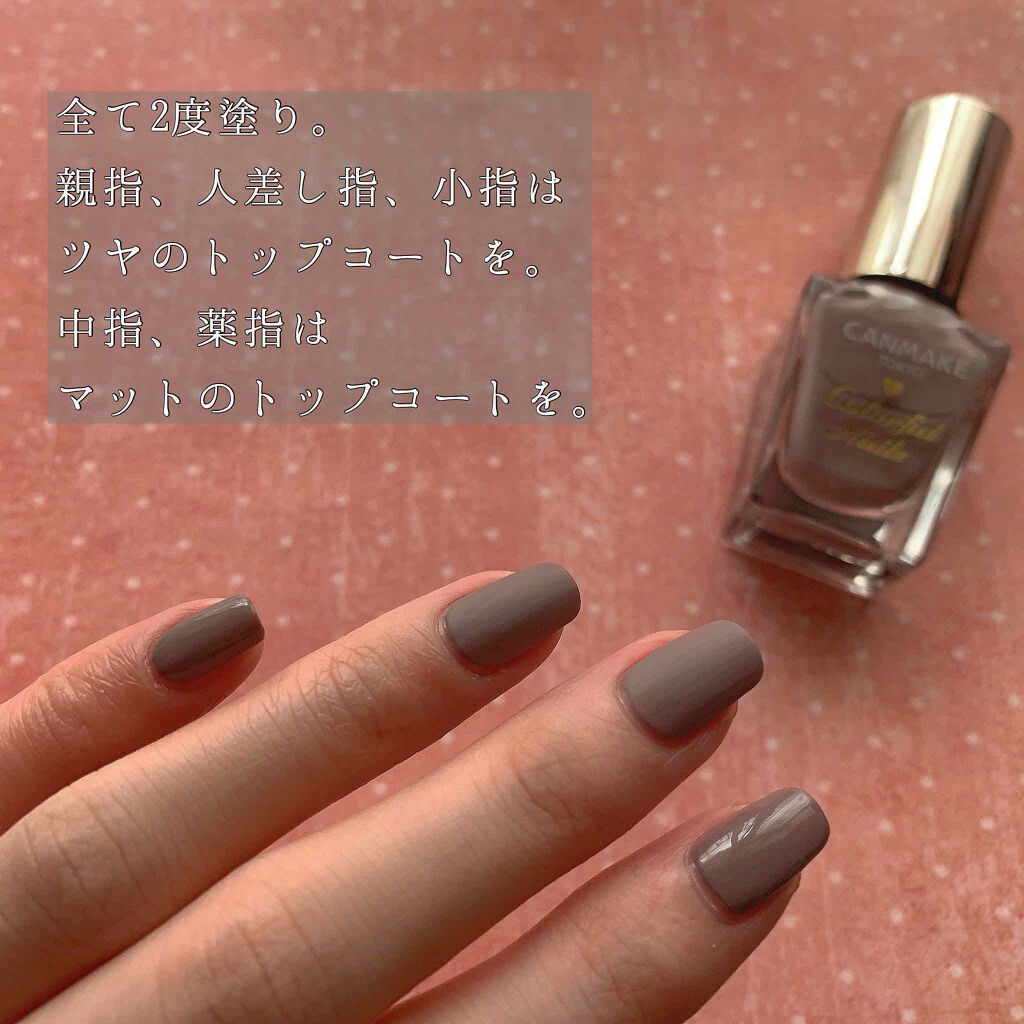 カラフルネイルズ/キャンメイク/マニキュアを使ったクチコミ（2枚目）