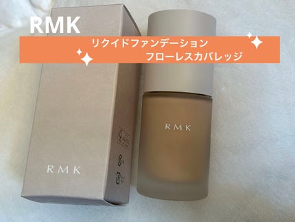 RMK リクイドファンデーション フローレスカバレッジ/RMK/リキッドファンデーションを使ったクチコミ(1枚目)