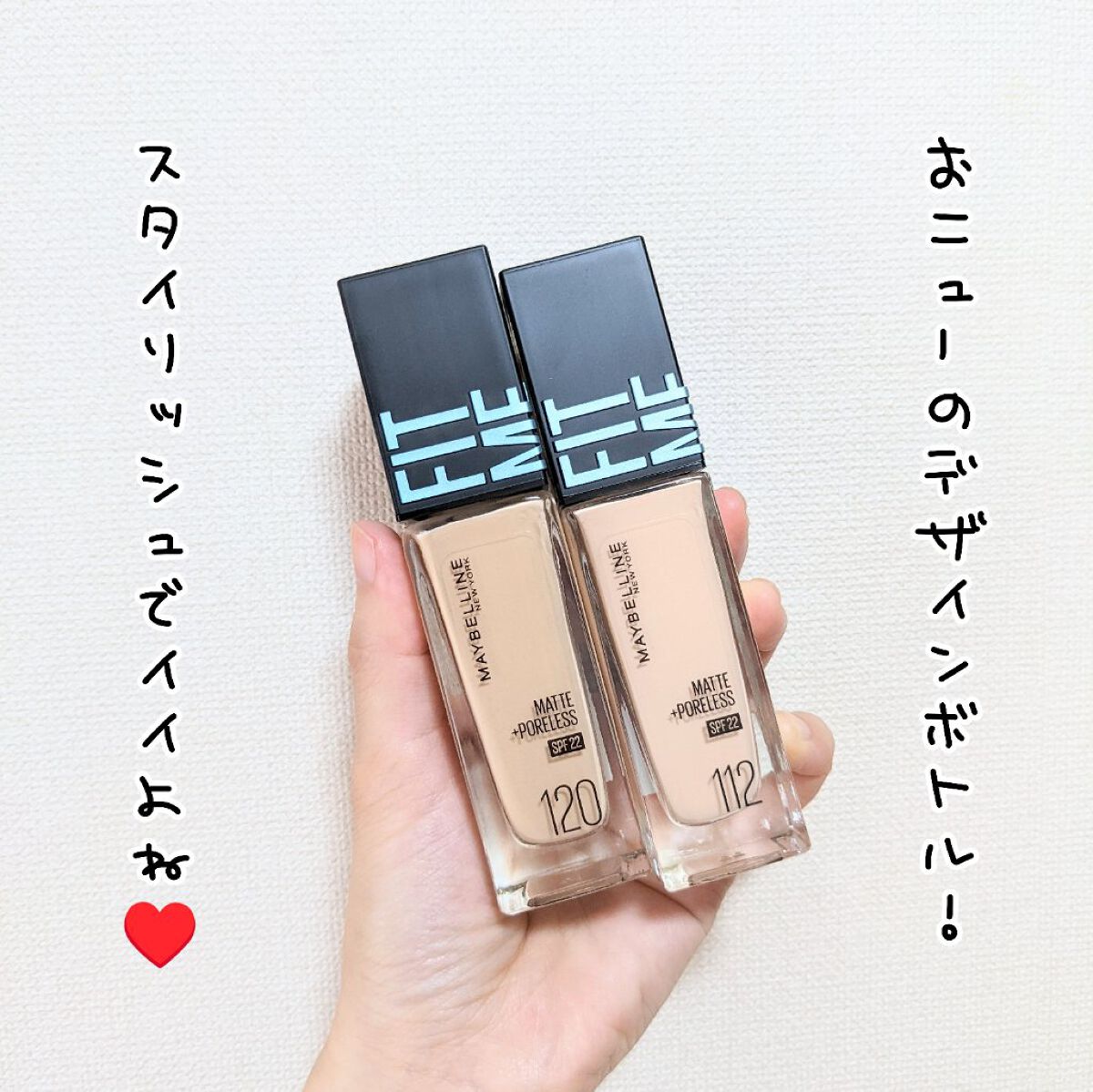 フィットミー リキッドファンデーション R/MAYBELLINE NEW YORK/リキッドファンデーションを使ったクチコミ（2枚目）