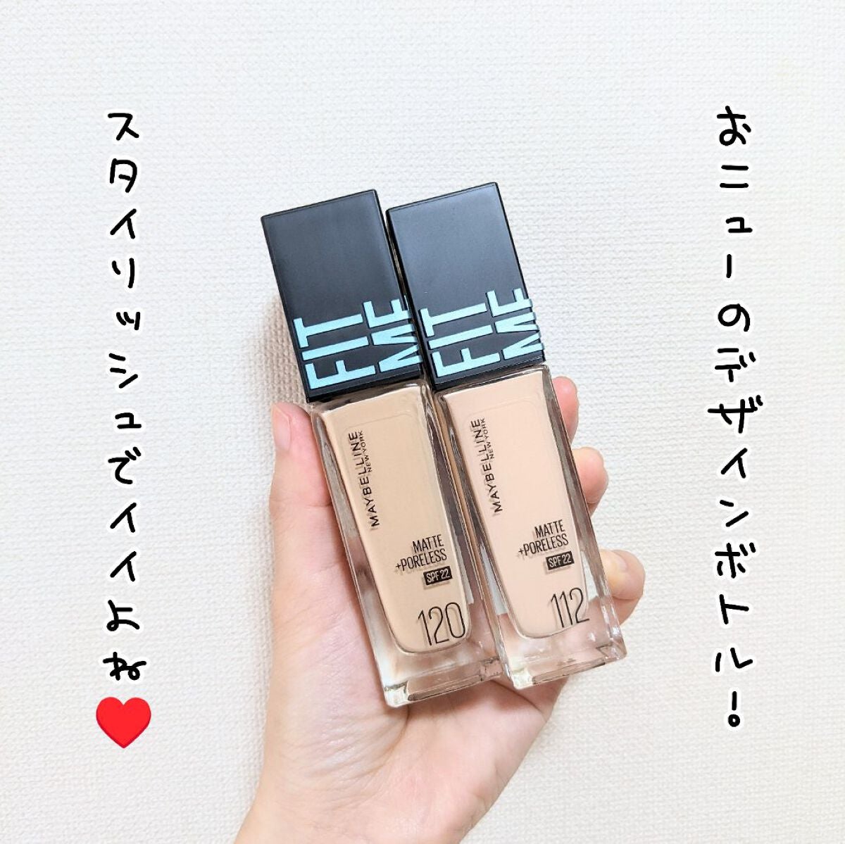 フィットミー リキッドファンデーション R/MAYBELLINE NEW YORK/リキッドファンデーションを使ったクチコミ(2枚目)