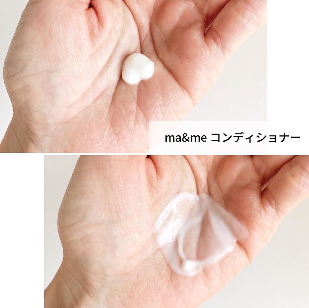 マー＆ミー シャンプー／コンディショナー/マー＆ミー　ラッテ/市販シャンプーを使ったクチコミ（3枚目）