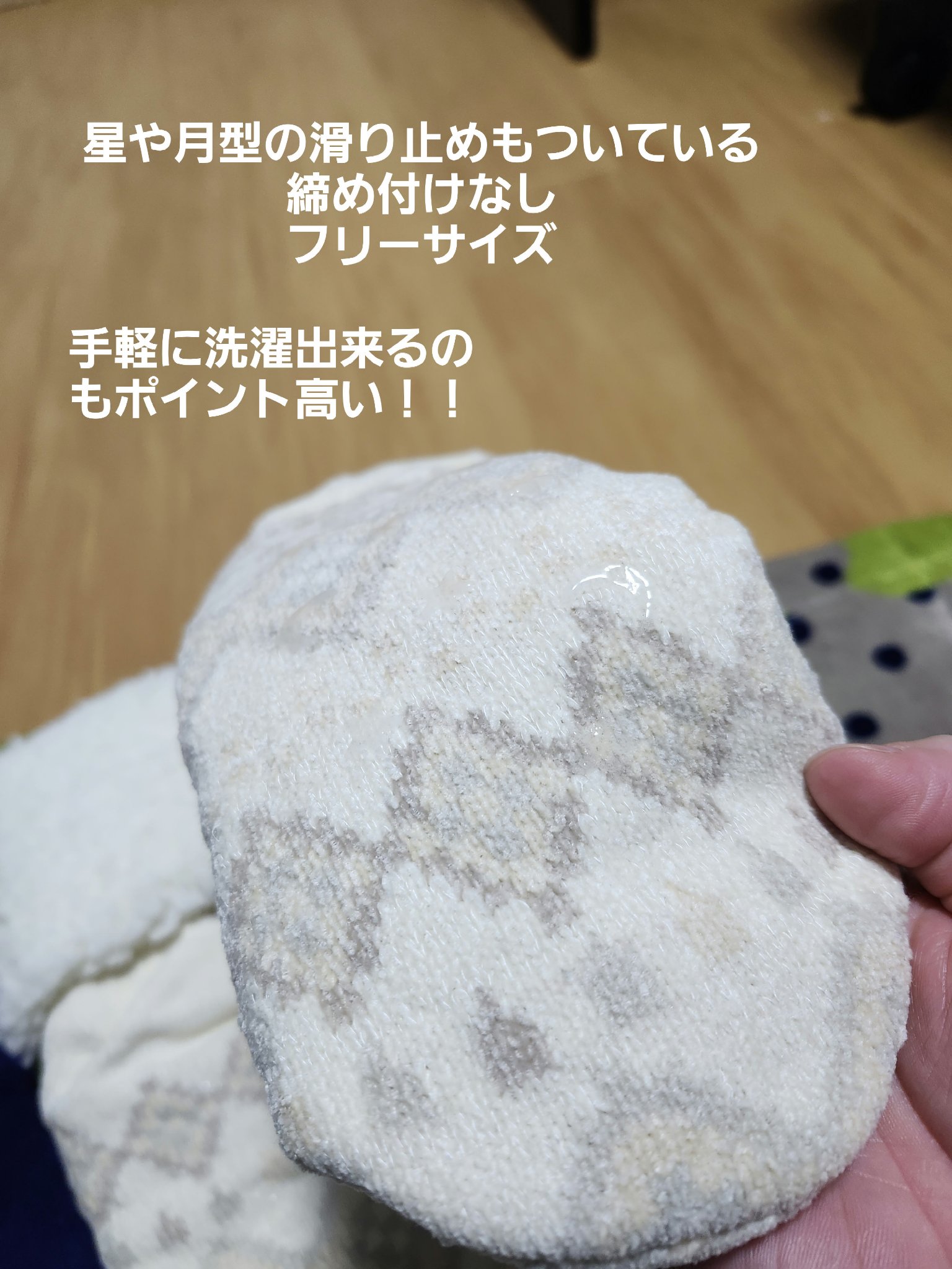 ダイエットスリッパ(BK)/ニトリ/ボディグッズを使ったクチコミ（2枚目）