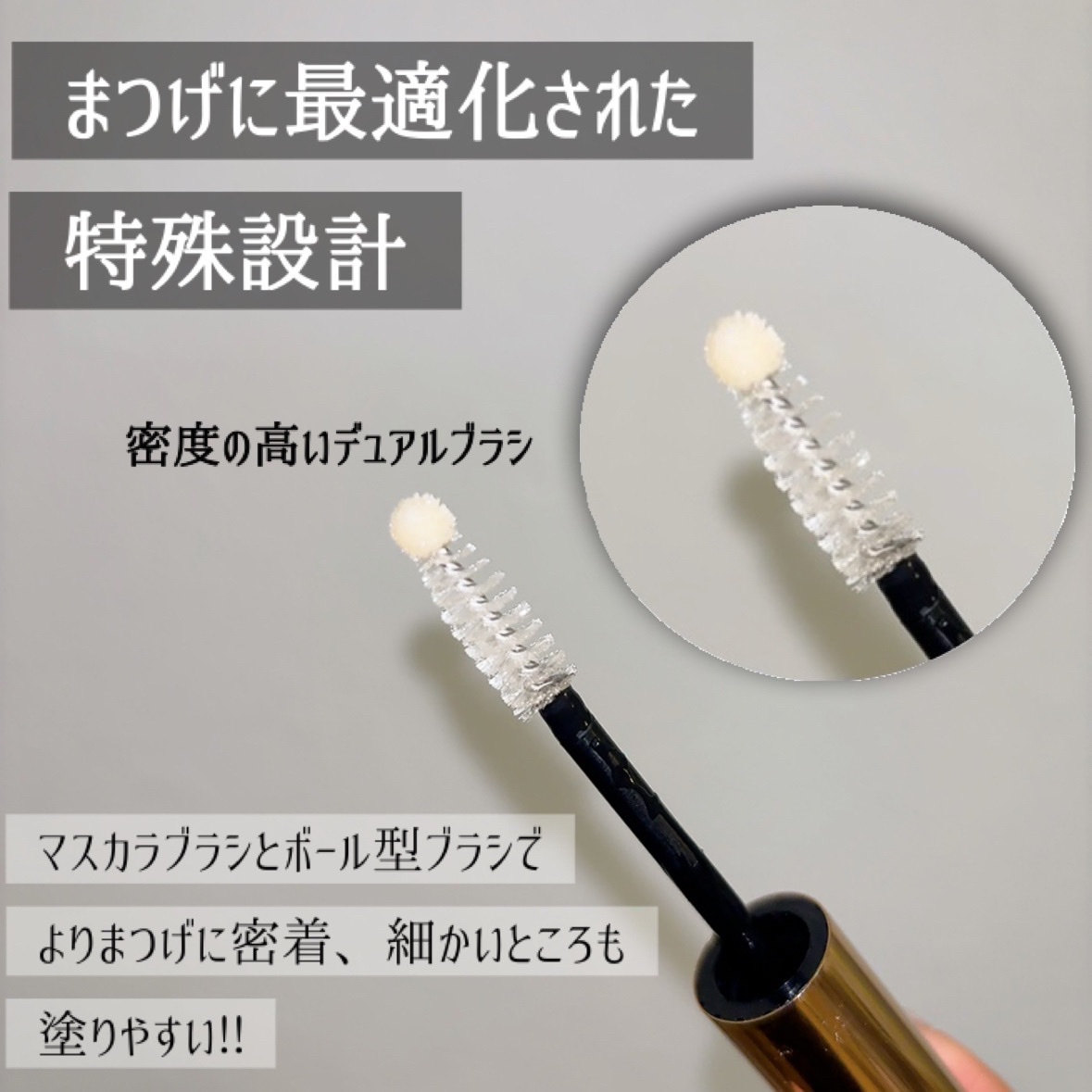 Blooming Eyelash Serum(透明)/KIERA/まつげ美容液を使ったクチコミ（3枚目）