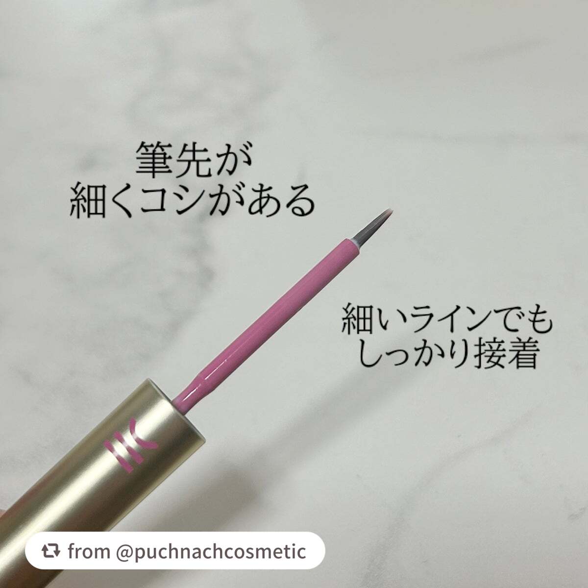 TWOOL ダブルアイリッドグルー/SHOBIDO/二重まぶた用アイテムを使ったクチコミ(2枚目)