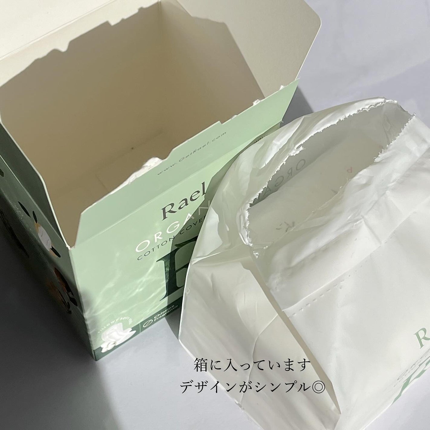 Rael オーガニックコットンカバーパッド/Rael/コットンを使ったクチコミ(2枚目)