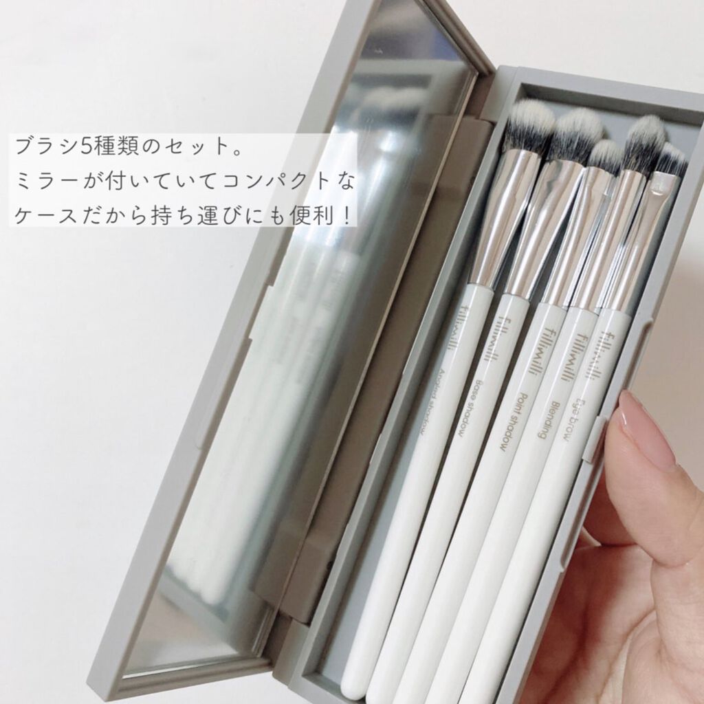 fillimilli アイメイクブラシセット/fillimilli/メイクブラシを使ったクチコミ(5枚目)