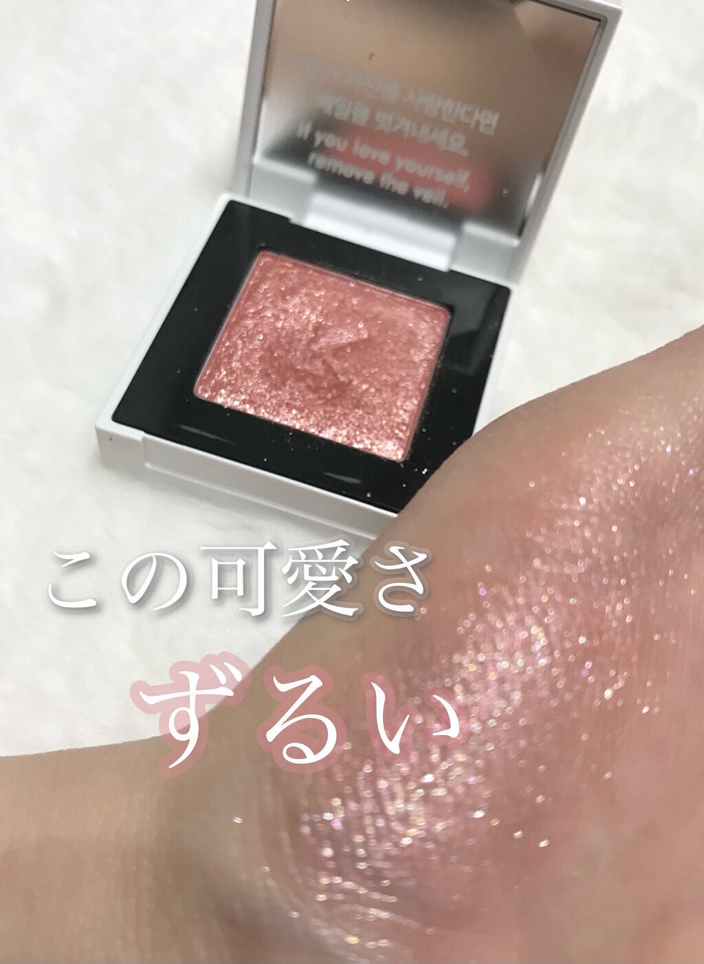 ジャストアイシャドウ/Laka/単色アイシャドウを使ったクチコミ(1枚目)