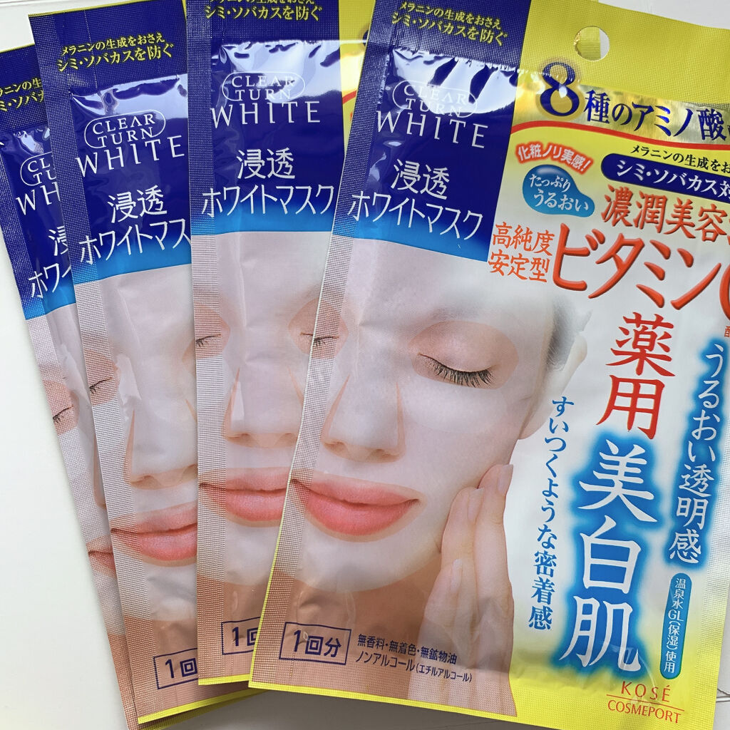 クリアターン ホワイト マスク (ビタミンC)/クリアターン/シートマスク・パックを使ったクチコミ（2枚目）