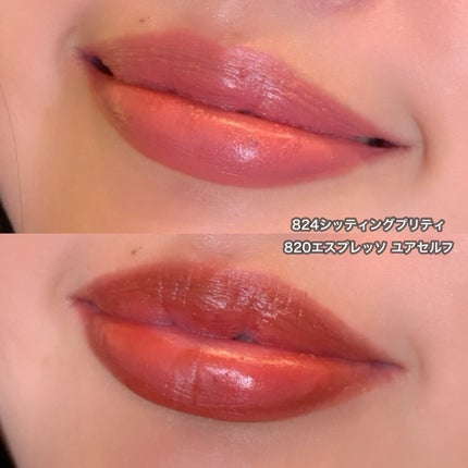 マキシマル スリーク サテン リップスティック/M・A・C/口紅を使ったクチコミ(4枚目)