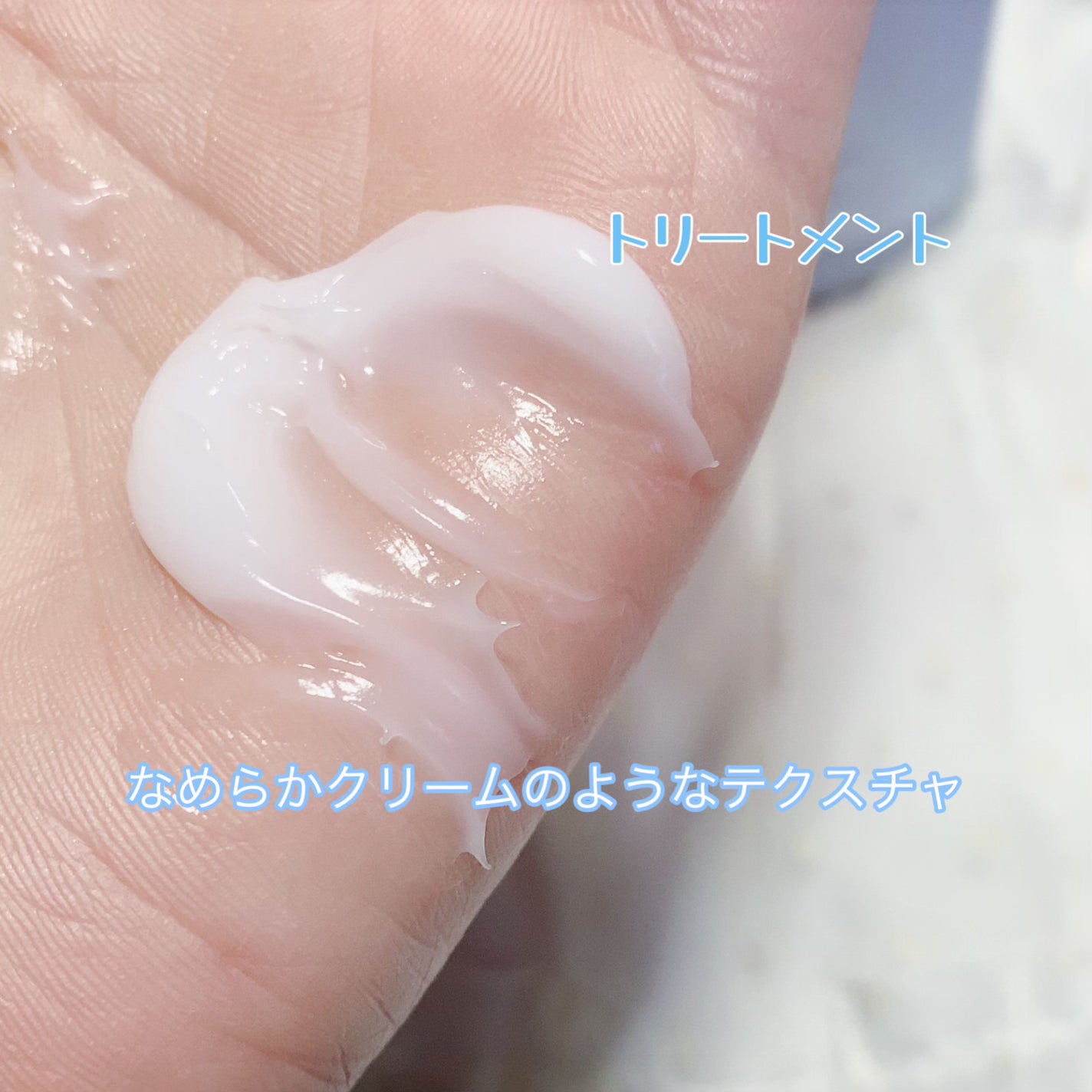 スリーク&リラックスシャンプー/トリートメント/NARTH/市販シャンプーを使ったクチコミ(3枚目)