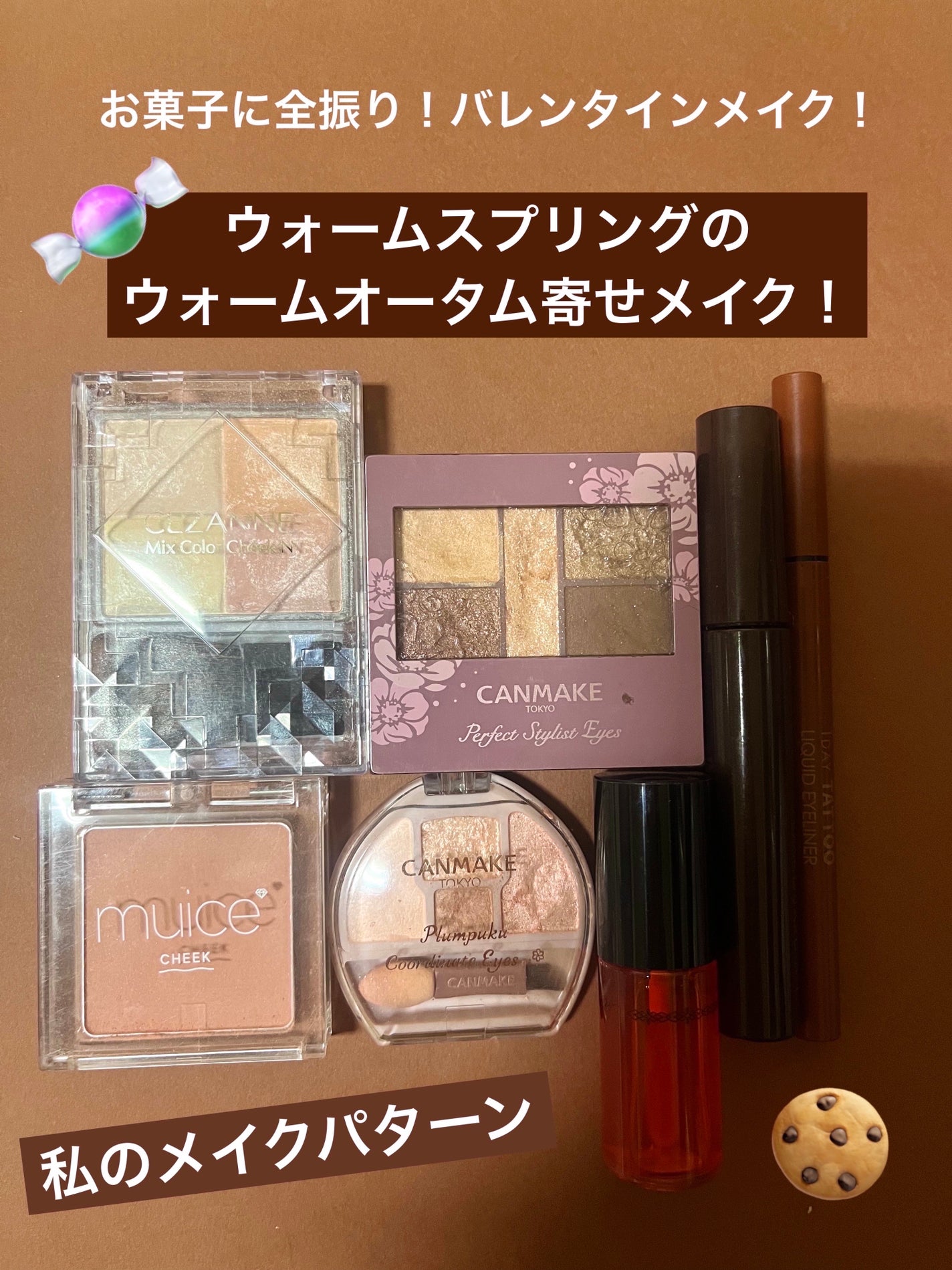 パーフェクトスタイリストアイズ/キャンメイク/アイシャドウパレットを使ったクチコミ(1枚目)