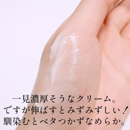 Vitano C トリートメントゲル/美粧AKARI/フェイスクリームを使ったクチコミ(3枚目)