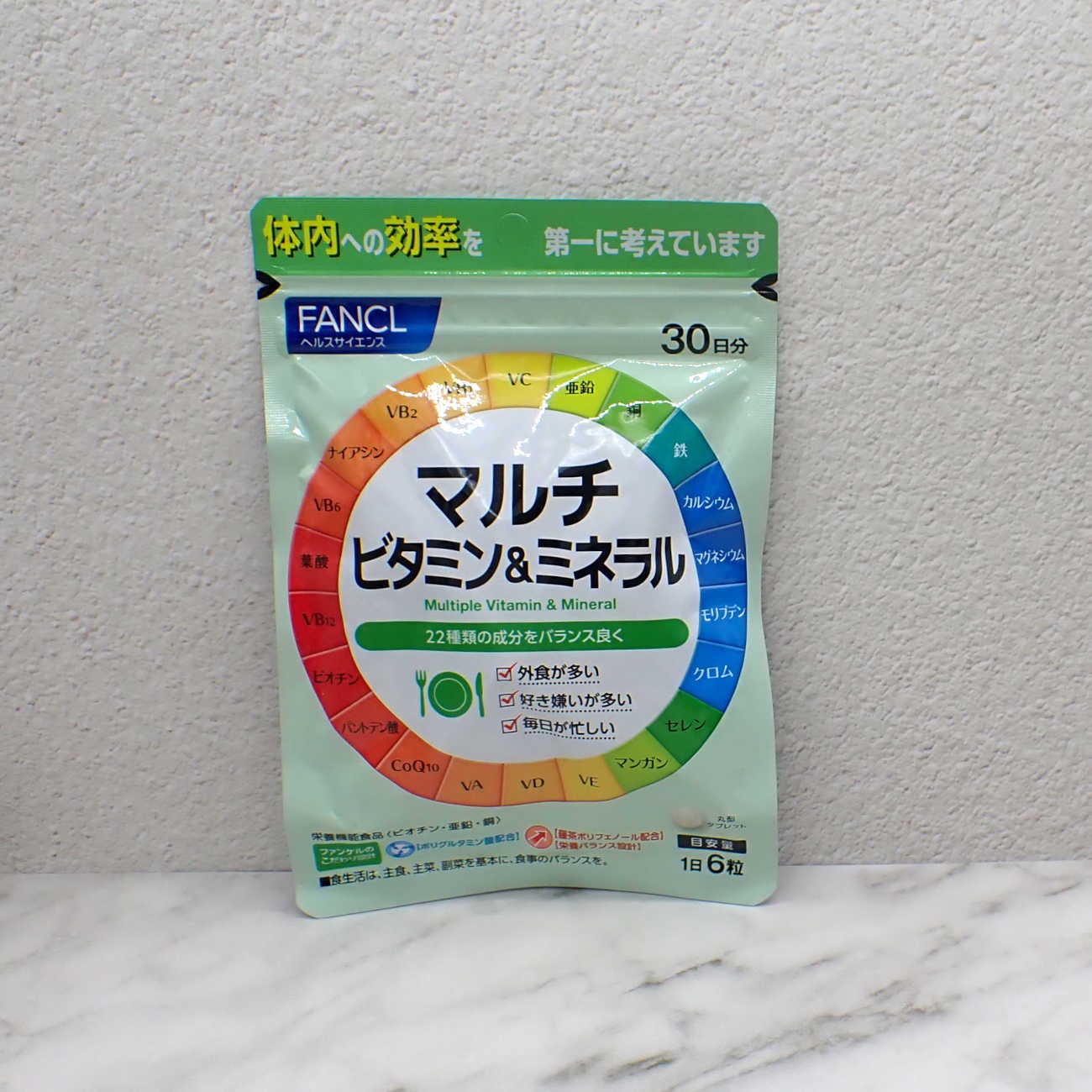 （旧）マルチビタミン&ミネラル/ファンケル/健康サプリメントを使ったクチコミ（1枚目）