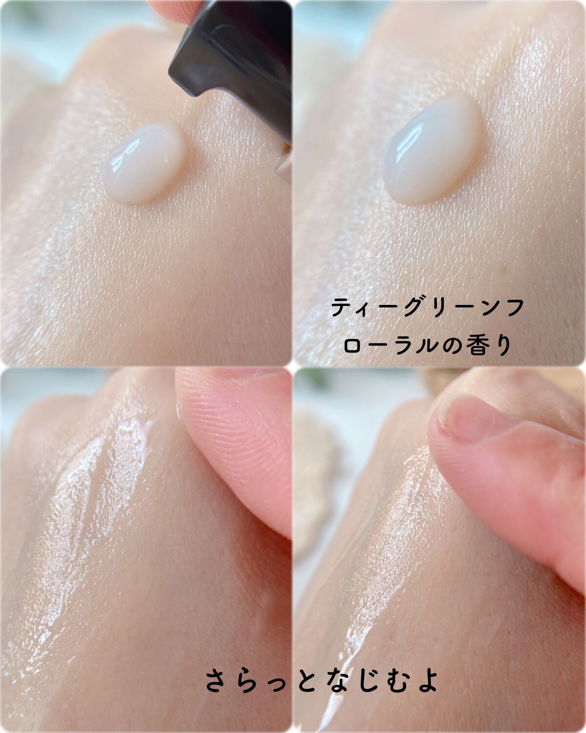 リポソーム アドバンスト リペアアイセラム/DECORTÉ/アイケア・アイクリームを使ったクチコミ(4枚目)