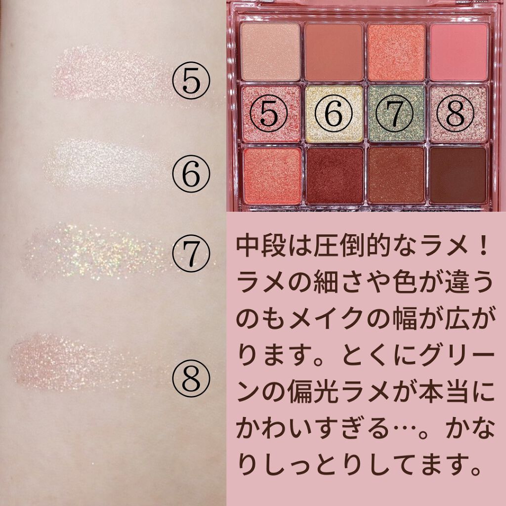 グラムチェンジマルチパレット/A.BLACK/マルチパレットを使ったクチコミ(4枚目)