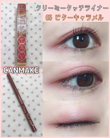 新色レビュー クリーミータッチライナー キャンメイクの人気色を比較 キャンメイクク By あやか フォロバ 投稿ある方 乾燥肌 Lips