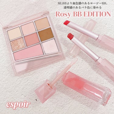 エスポア ザスリックリップスティッククリームマット レアロージー(Rosy BB EDITION)/espoir/口紅を使ったクチコミ（1枚目）