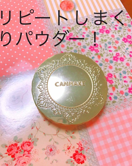 【旧品】マシュマロフィニッシュパウダー/キャンメイク/プレストパウダーを使ったクチコミ(1枚目)