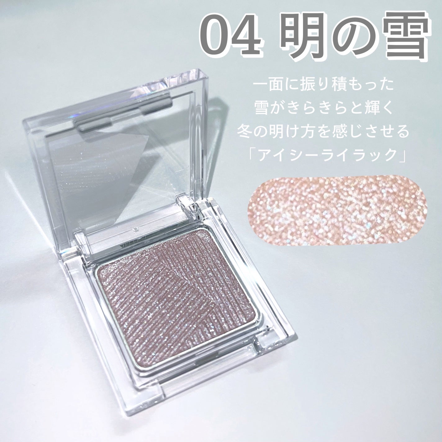 ãªãŒã©ãã¥ãŠ ããªãºã ã€ã«ãããŒã¿ãŒ ãã³/SHISEIDOã¶ã»ã¡ãŒãã£ãã/åè²ã¢ã€ã·ã£ããŠã䜿ã£ãã¯ãã³ãïŒ3æç®ïŒ