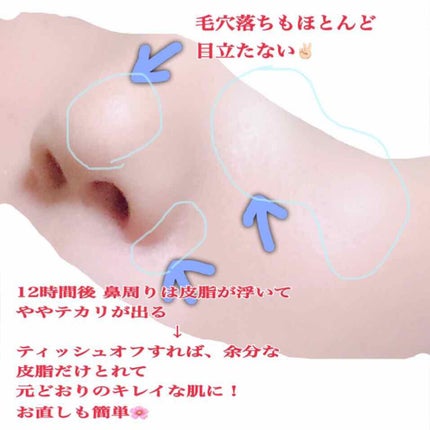 くずれにくい きれいな素肌質感パウダーファンデーション/プリマヴィスタ/パウダーファンデーションを使ったクチコミ(2枚目)