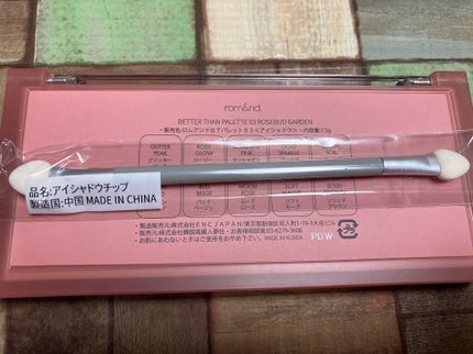 ベターザンパレット/rom&nd/アイシャドウパレットを使ったクチコミ(4枚目)