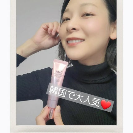 ブライト フォーカス リアル アイクリーム フォーフェイス/AHC/アイケア・アイクリームを使ったクチコミ(4枚目)