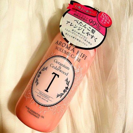 ボリュームケアシャンプー/トリートメント/AROMA KIFI/シャンプー・コンディショナーを使ったクチコミ(1枚目)