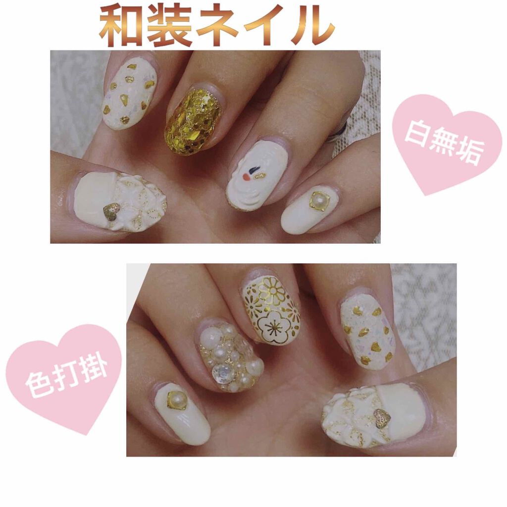 アイシングジェル/NAILTOWN/ジェルネイルを使ったクチコミ(1枚目)