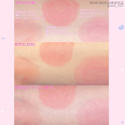 ペタルドロップリキッドブラッシャー/DEAR DAHLIA/リキッドチークを使ったクチコミ(2枚目)