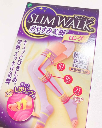 おやすみ美脚/SLIMWALK/着圧ソックス・レギンスを使ったクチコミ(1枚目)