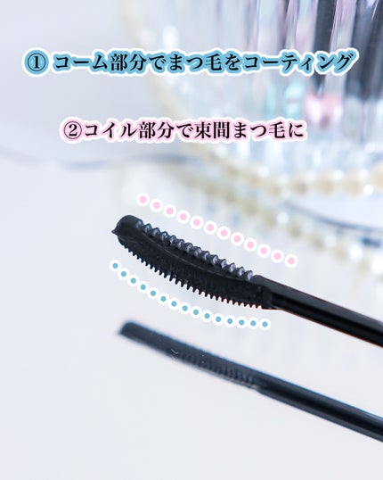 キングダム 束感カールマスカラ/キングダム/マスカラを使ったクチコミ(3枚目)