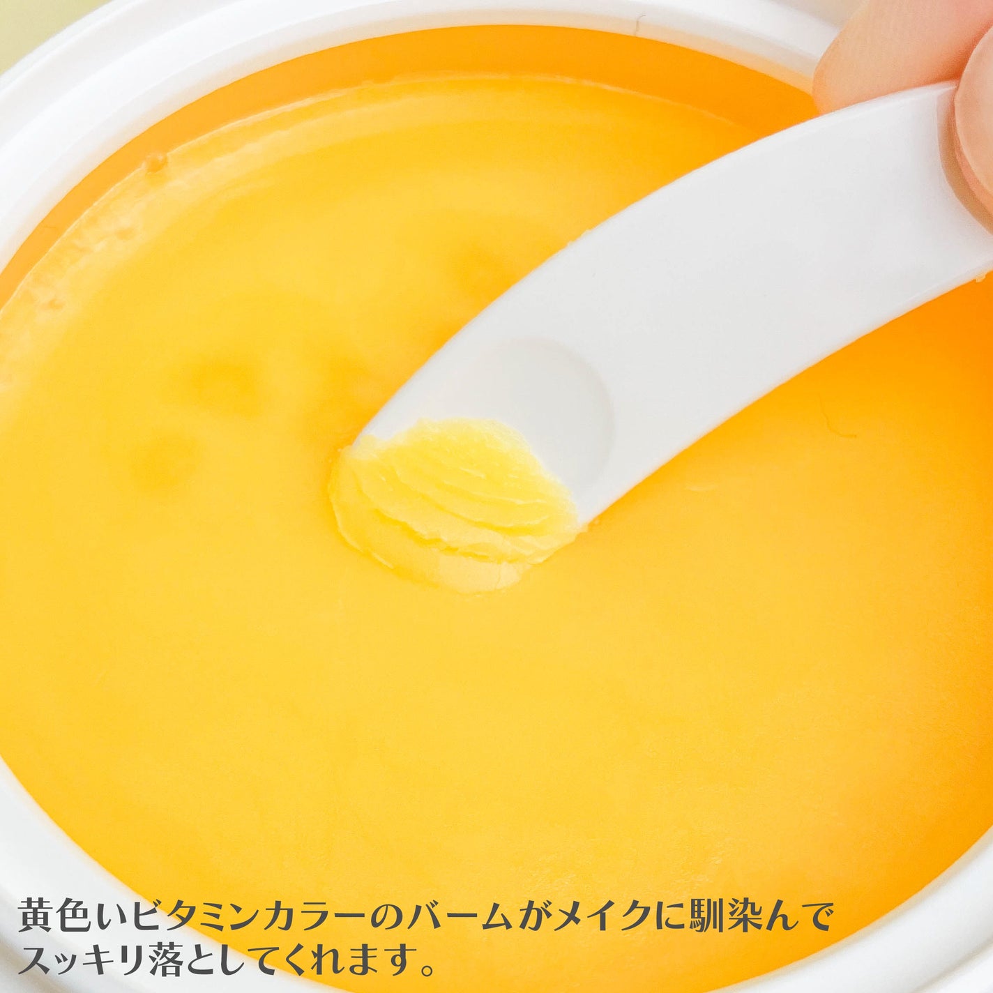 クレンジングバームV/CLAYGE/クレンジングバームを使ったクチコミ(3枚目)