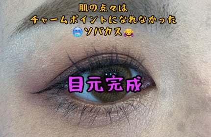 ふたえテープ/shefun/二重まぶた用アイテムを使ったクチコミ(5枚目)