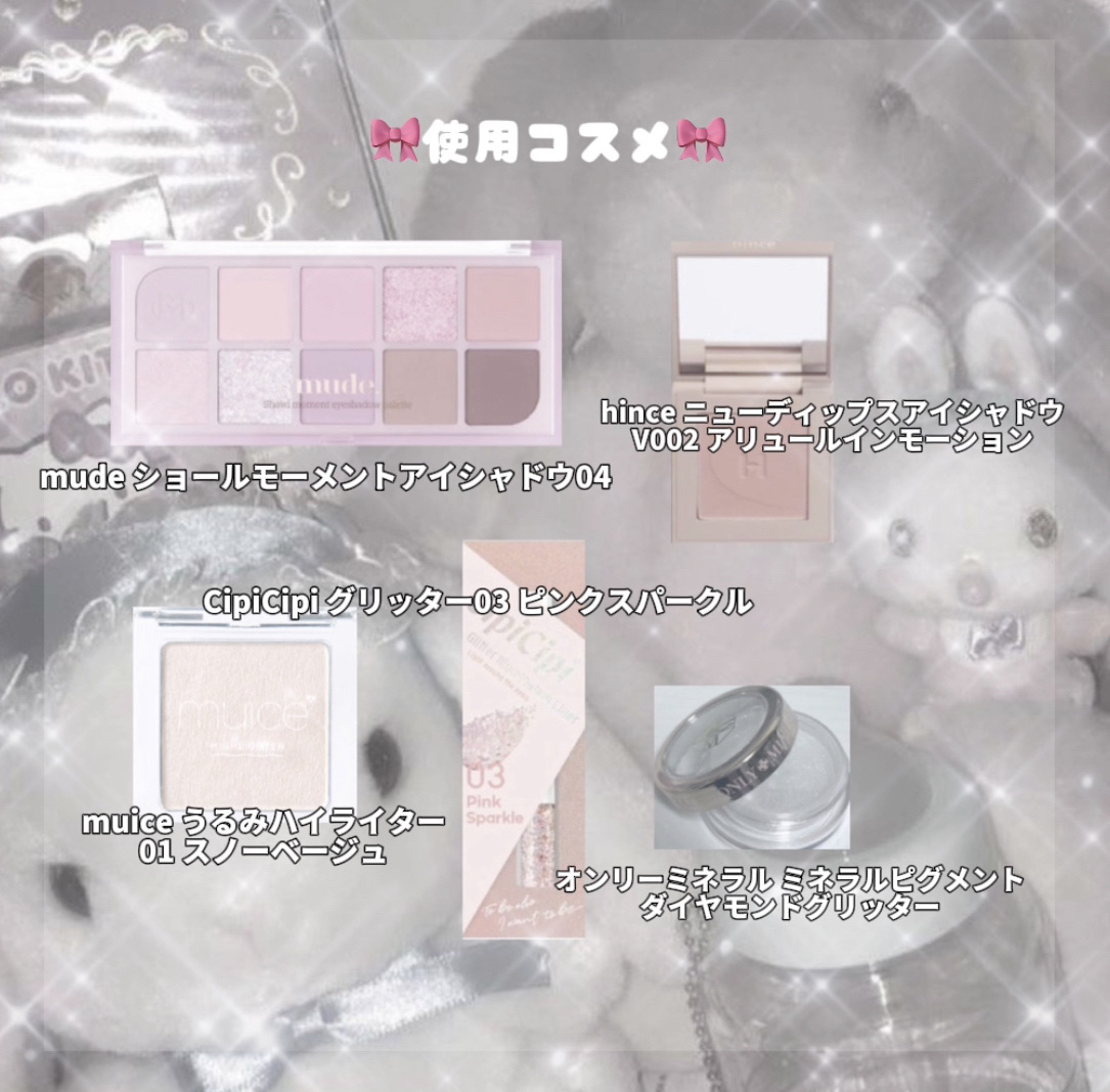 ニューデップスアイシャドウ/hince/単色アイシャドウを使ったクチコミ（2枚目）