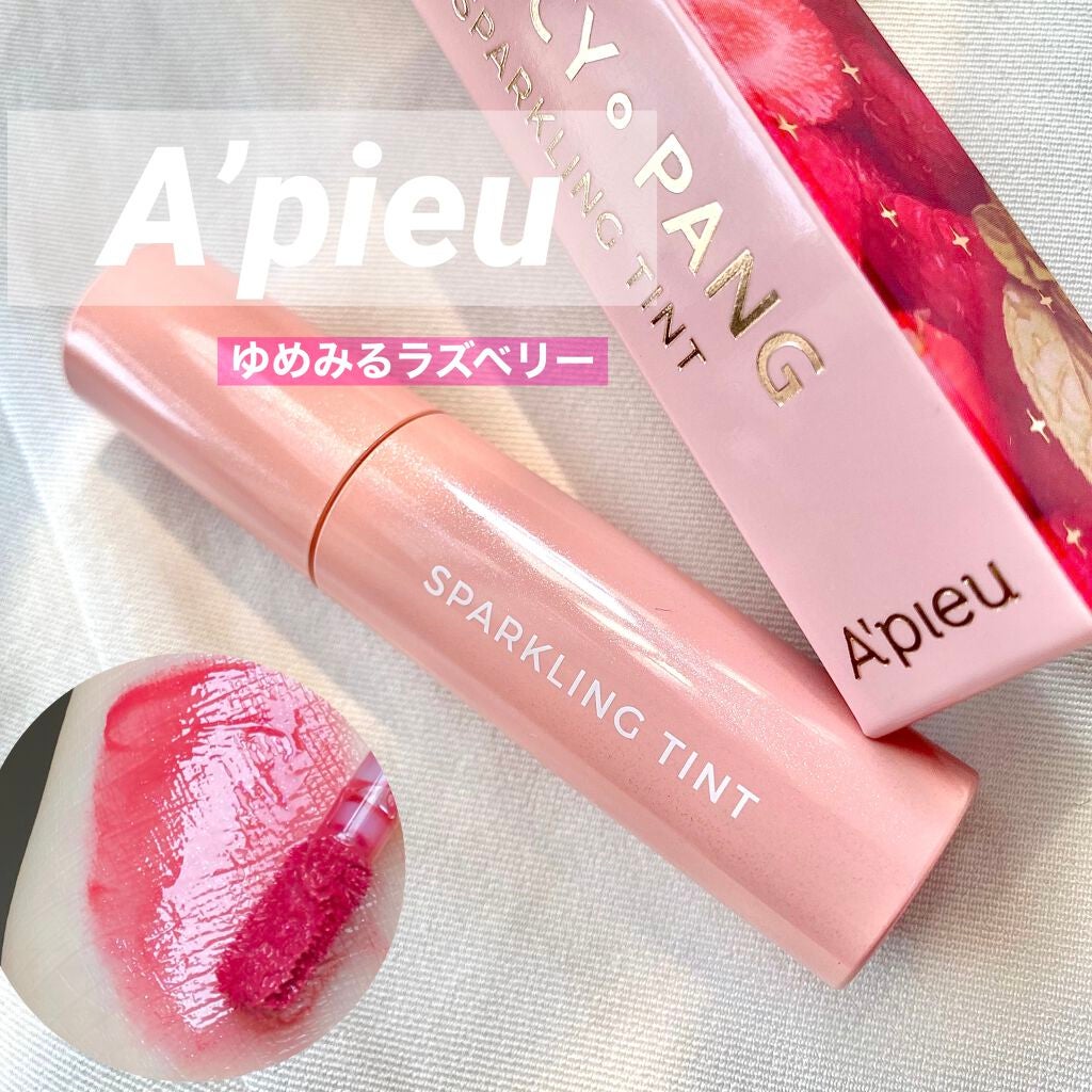 アピュー ジューシーパン スパークリングティント/A’pieu/口紅を使ったクチコミ(1枚目)