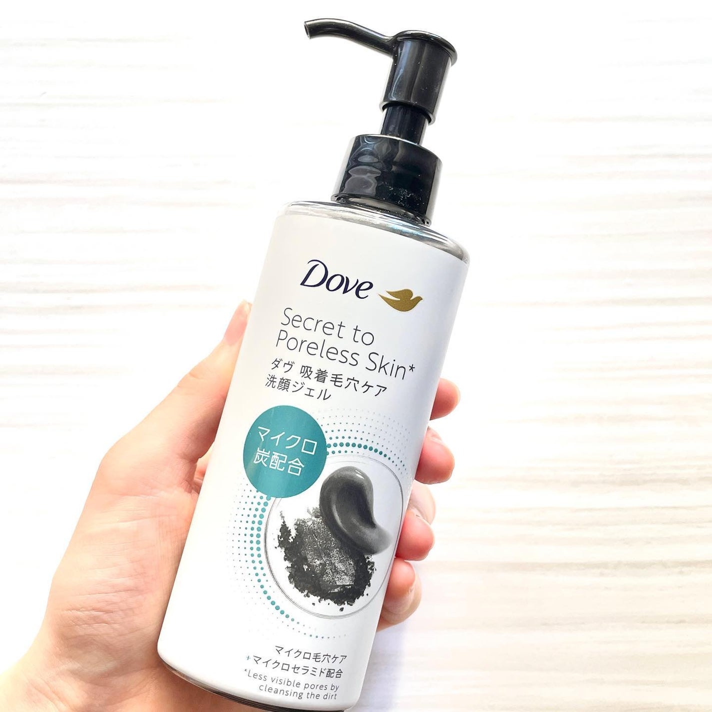 ダヴ 吸着毛穴ケア 洗顔ジェル/ダヴ/その他洗顔料を使ったクチコミ(2枚目)