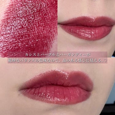 ADDICTION ザ リップスティック ボールドのクチコミ「ブルベ冬がかなり重宝してるカシスリップ💋
カシスとかボルドーとかバーガンディーって、色味具合本.....」（2枚目）