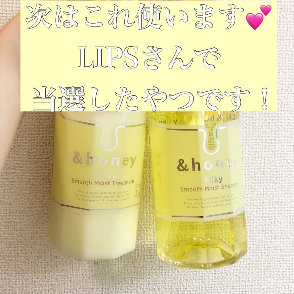 &honey Melty モイストリペア シャンプー1.0／モイストリペア ヘアトリートメント2.0/&honey/市販シャンプーを使ったクチコミ（3枚目）