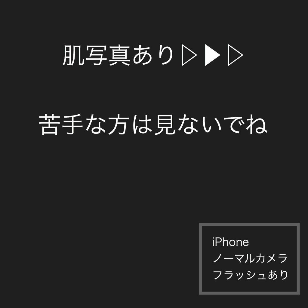 メルライン/Dr.Mineral/オールインワン化粧品を使ったクチコミ(2枚目)