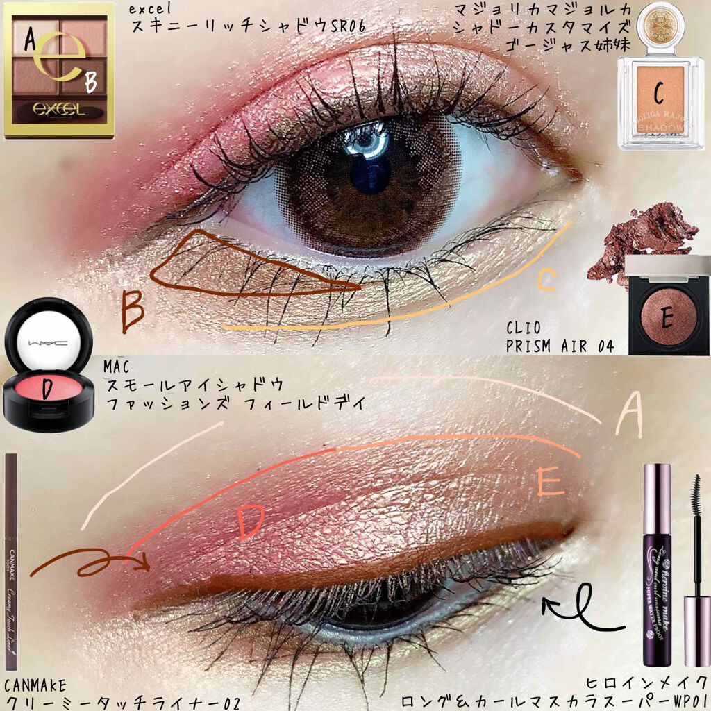 スキニーリッチシャドウ/excel/アイシャドウパレットを使ったクチコミ(2枚目)