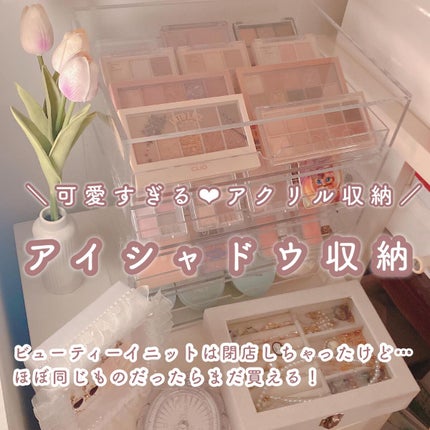 試してみた】オールイニットシャブルボックス BeautINITのリアル 試してみた】オールイニットシャブルボックス BeautINITのリアル