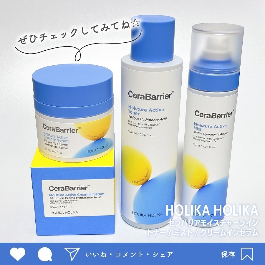 セラバリア モイスチャーアクティブ トナー /HOLIKA HOLIKA/化粧水を使ったクチコミ(6枚目)