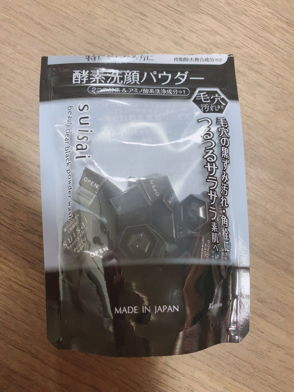 スイサイ ビューティクリア ブラック パウダーウォッシュ/suisai/洗顔パウダーを使ったクチコミ(1枚目)