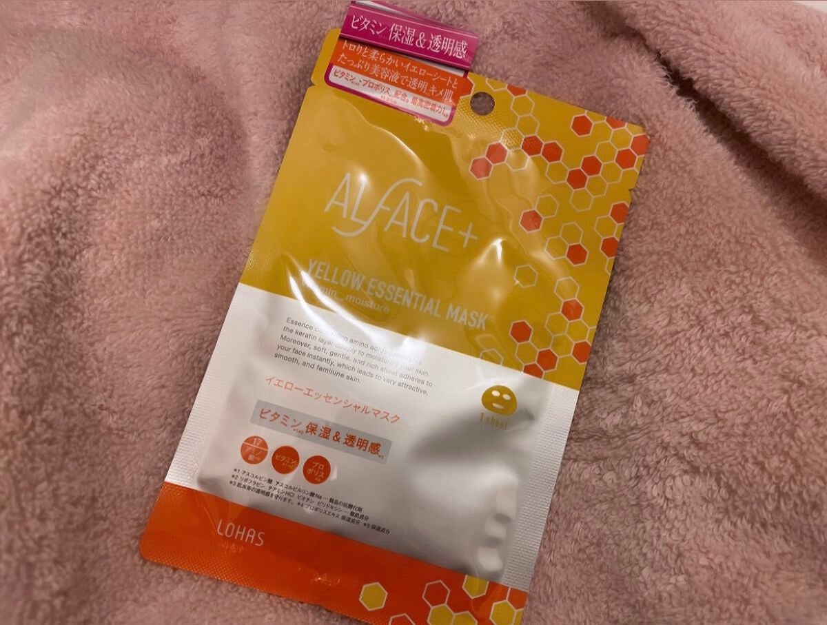 オルフェス イエローエッセンシャルマスク/ALFACE+/シートマスク・パックを使ったクチコミ(1枚目)